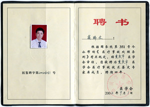 3-160516111Q03J.jpg