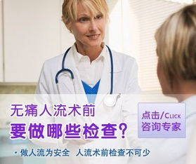 人流检查1.png