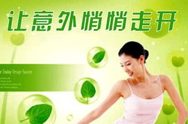 png 无痛人流 5.png