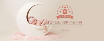 第七季台历宝宝.jpg