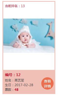 排名5.jpg