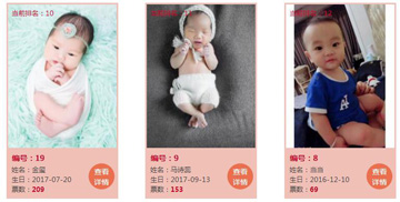 排名4.jpg