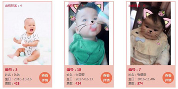 排名2.jpg