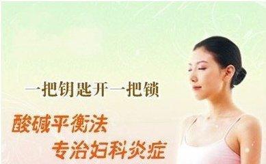 外阴炎 (2).jpg