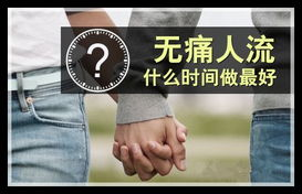 人流时间.png