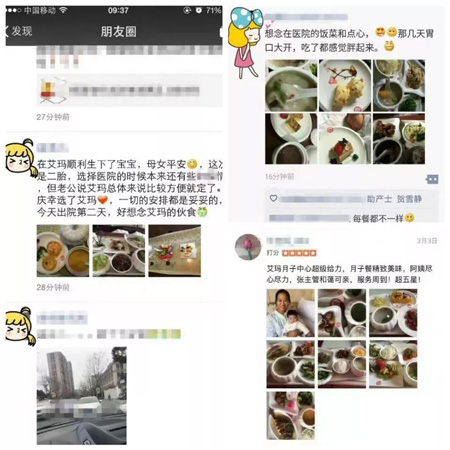 月子餐.jpg