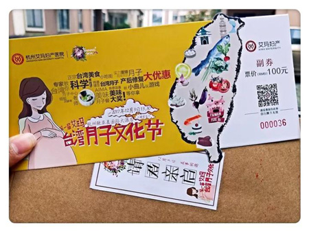 门票.jpg