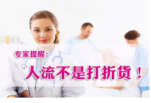 人流价钱 (3).jpg