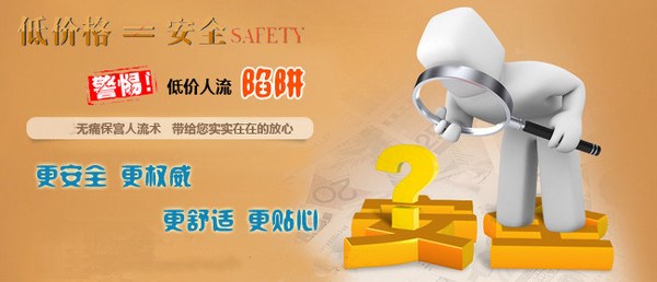 人流价格31.jpg