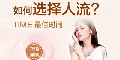 人流时间2.jpg