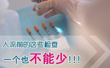 人流前8.jpg
