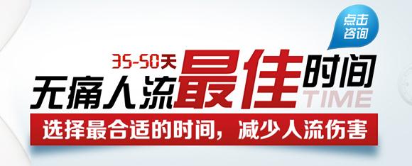 人流时间4.jpg