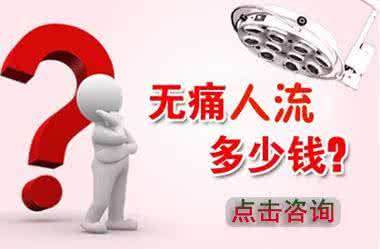 人流价格23.jpg