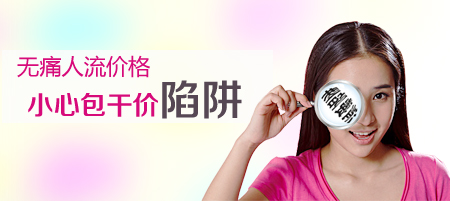人流价格18.gif