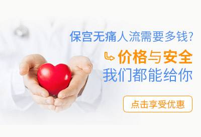 人流价格16.jpg