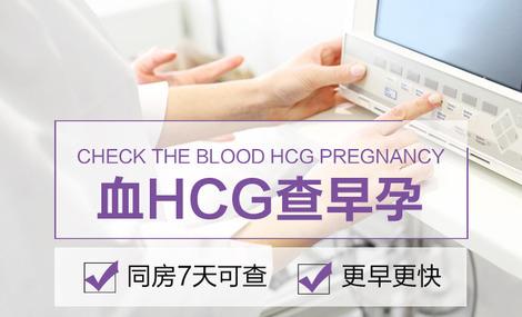 早孕诊断3.jpg