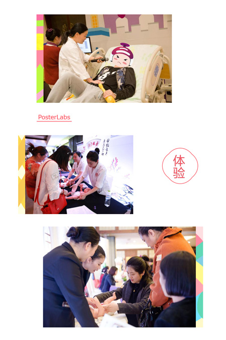 体验.jpg