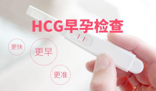 早孕诊断7.jpg