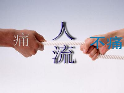 913a0e17d9926cc9c60c7ca75069e35f_u=483658813,2432495439&fm=27&gp=0.jpg