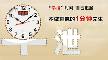 早泄的原因有哪些.jpg