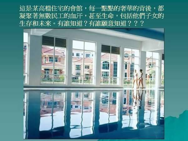 底层人的真实生活 你会不会心酸