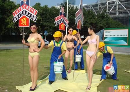 围观深圳仨内衣美女的怪举 好雷