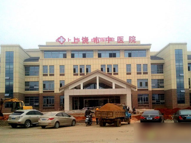 上饶市中医院-门诊楼