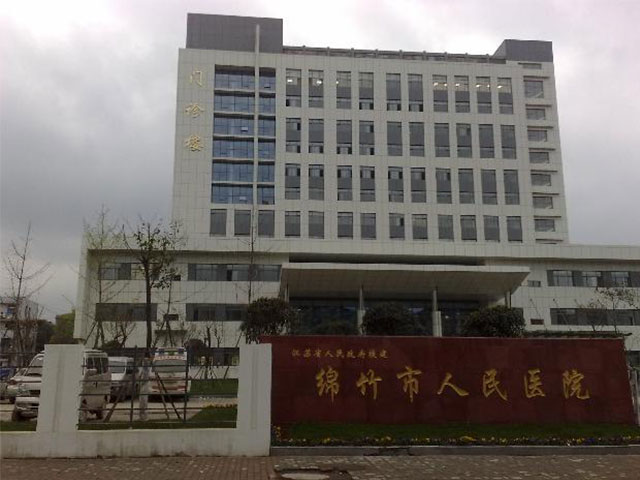 关注绵竹房价动态:经济与生活的双重解读