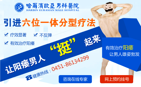22.阳痿.gif