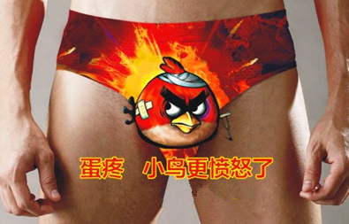 睾丸炎素材2.png