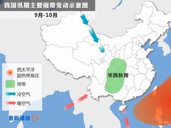 7月4日18时,国土资源部与中国气象局联合发布地质灾害气象风险预警