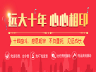 后台.png